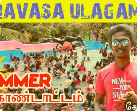 Summer at Paravasa Ulagam